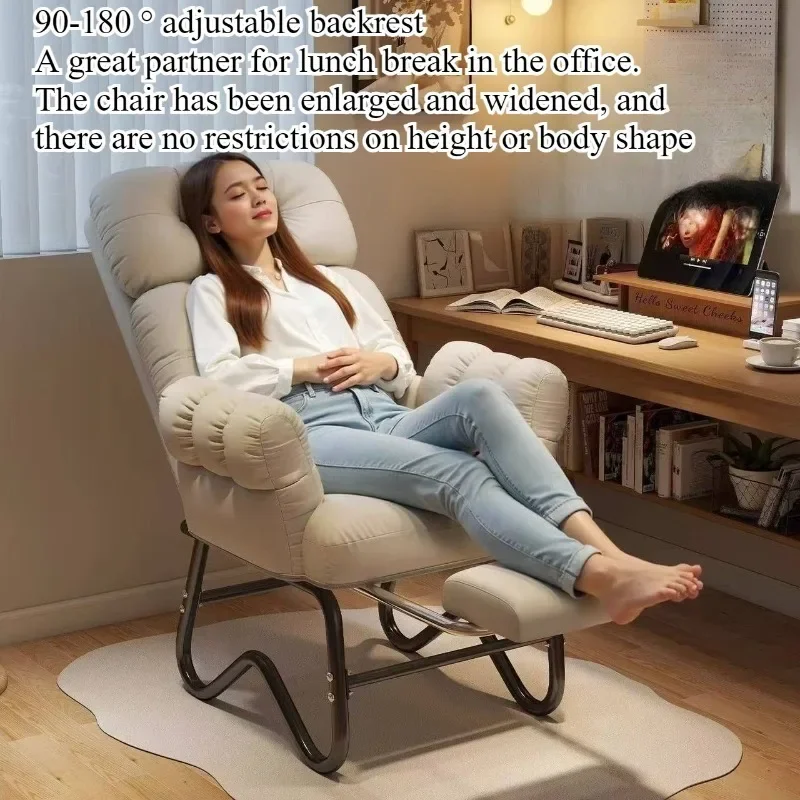 Gaming chair sedentary comfortable can lie lazy sofa chair dormitory game chair college student learning backrest computer chair