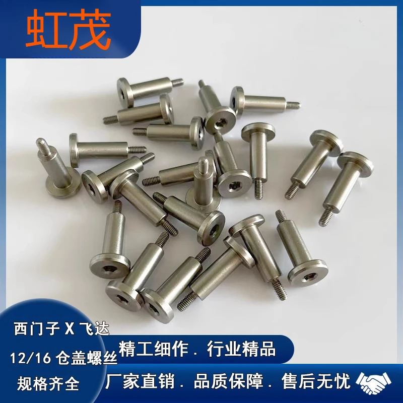 SMT Machine X Series Feida Accessories 12/16mm Feida Waste Bin Cover Screw 03083984S03