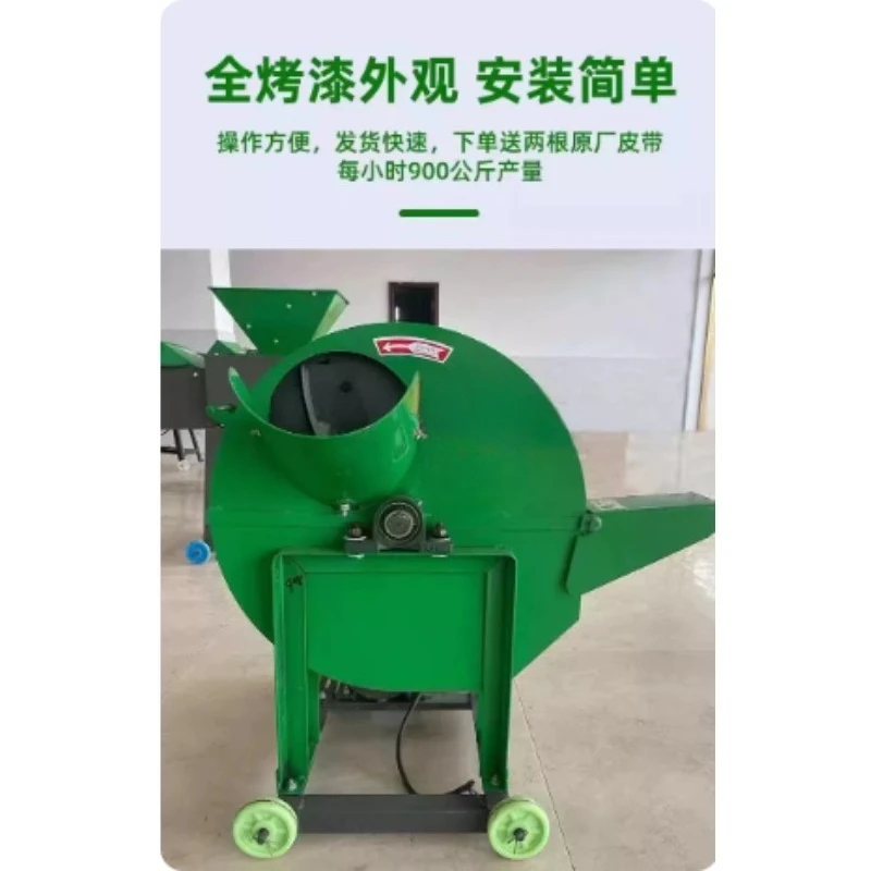Electric Banana Stem Shredder Chopper Agricultural Farm Crushing Machine