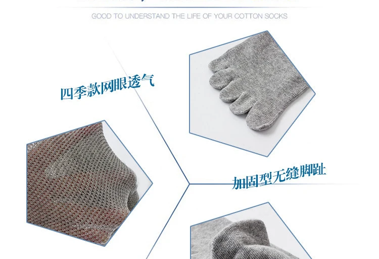 5 Paar einfarbige Fünf-Finger-Socken für Herren, einfache Mesh-Baumwollsocken, geruchsabweisend und atmungsaktiv, hochwertige Split-Toe-Socken – Detail 6