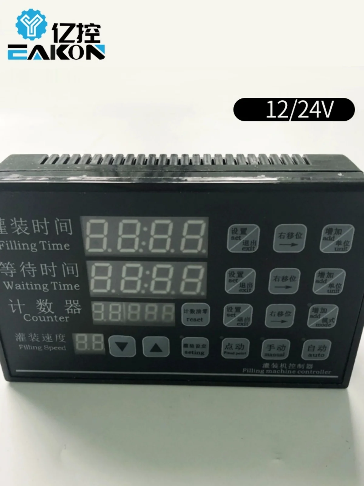 Single-head PWM Speed Control Panel of the Liquid Filling Machine Controller Supports Automatic and Manual Point Operation With