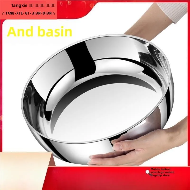 

Thiened Stainl Steel Mixing Bowl with Lid for Home Kitchen Use Soup Pot Hot Pot Bowl Baking Dough Mixing Bowl
