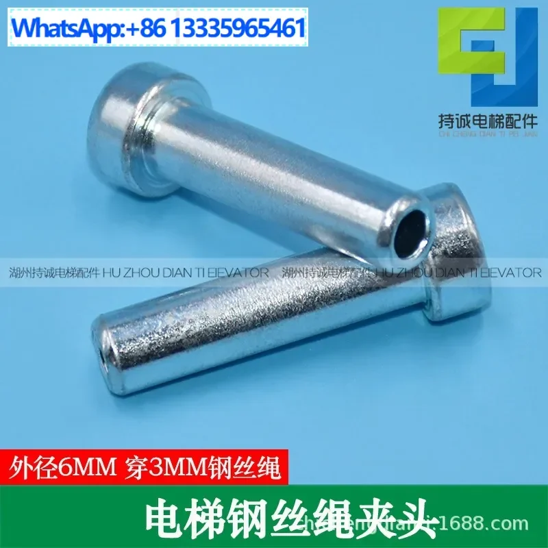 

10Pcs elevator hall door layer door heavy hammer wire rope screw T head hollow adjustment bolt, car door rope head casing access