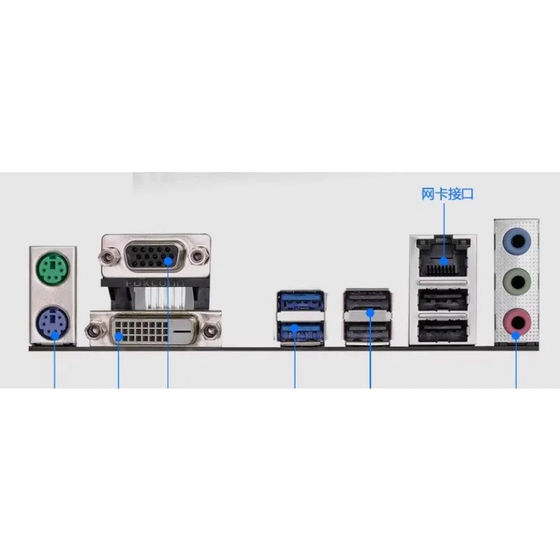 Io I/O Shield Blank…