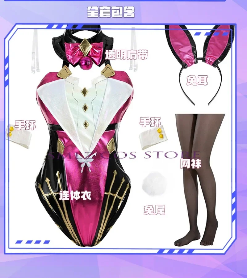 Costume de batterie Cosplay pour femme, lapin fille, jeu Honkai Star Rail, uniformes sexy, perruque, combinaison de jeu de rôle