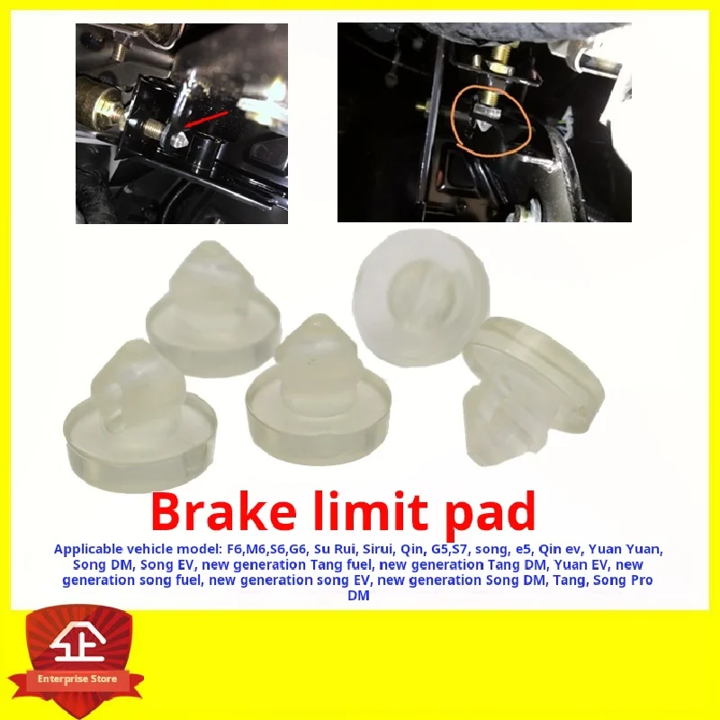 

For BYD S6Brake pedal limit padM6Su ruiF6SiruiG6QinG5SongS7RMB stop lamp switch original