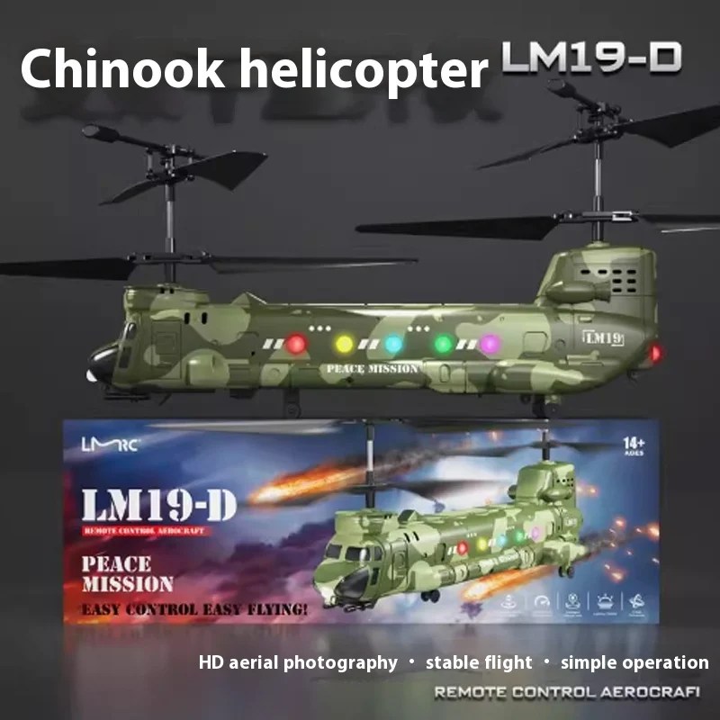 

Новый вертолет LM19-D Chinook 2,4 г с дистанционным управлением, самолет Hd, аэрофотосъемка детской военной игрушки, модель, подарок на день рождения
