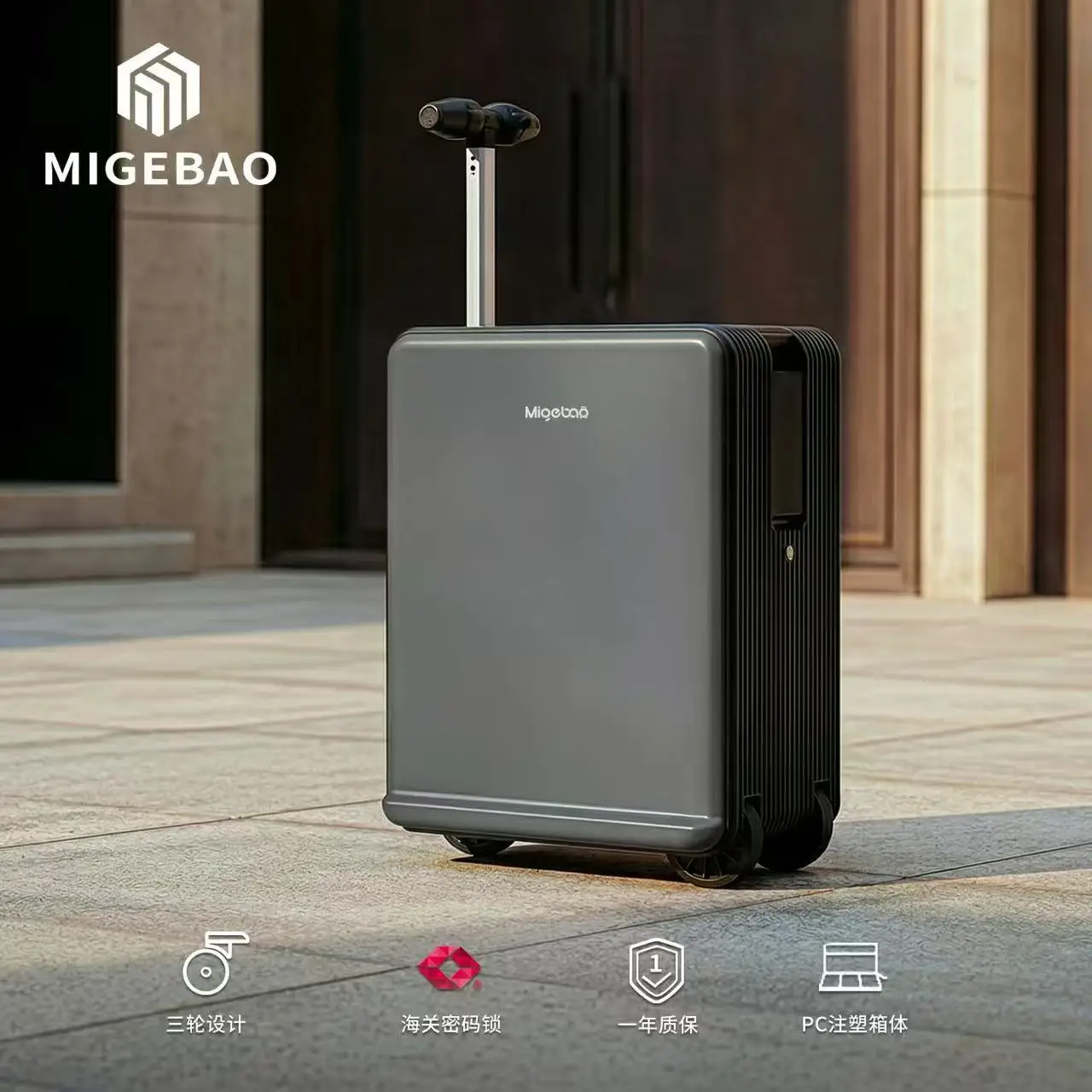 2026 new smart electric suitcase cycling aviation 3C certification 20-inch boarding case trolley case can seat adults