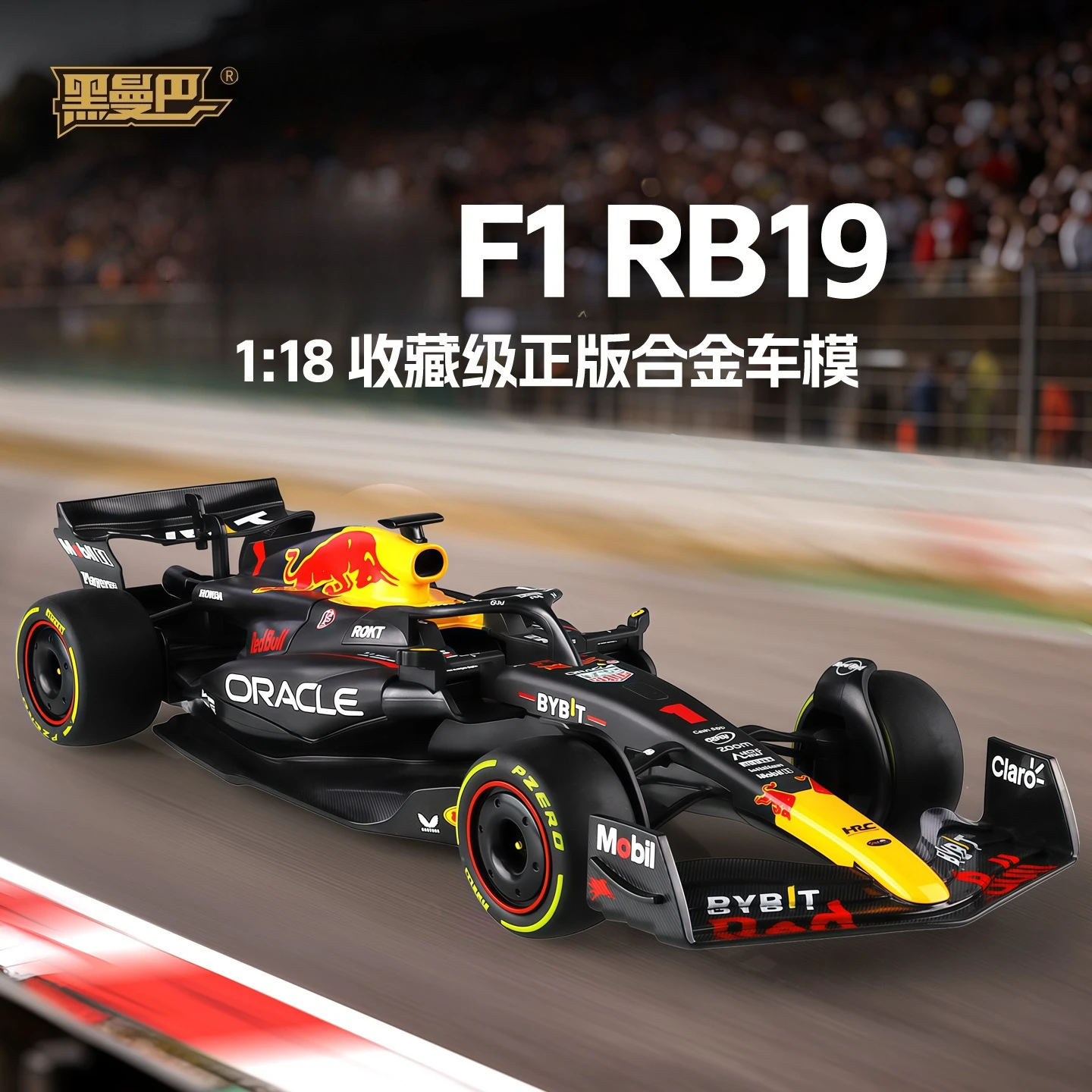 coche-de-carreras-de-formula-f1-rb19-1-18-coche-de-aleacion-modelo-fundido-a-presion-coleccion-de-juguetes-regalo