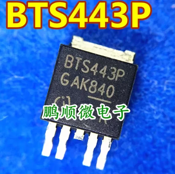 8PCS BTS443P TO-252-4 100% New original Chipset IC Electronic Component SMD