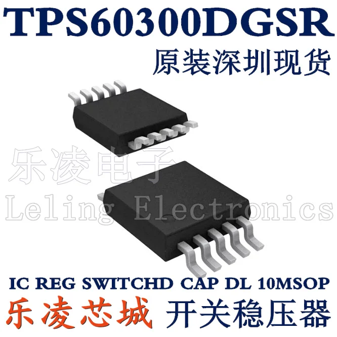 spedizione-gratuita-ti-tps60300-tps60300dgsr-ic-tps60300dgs-10-pz