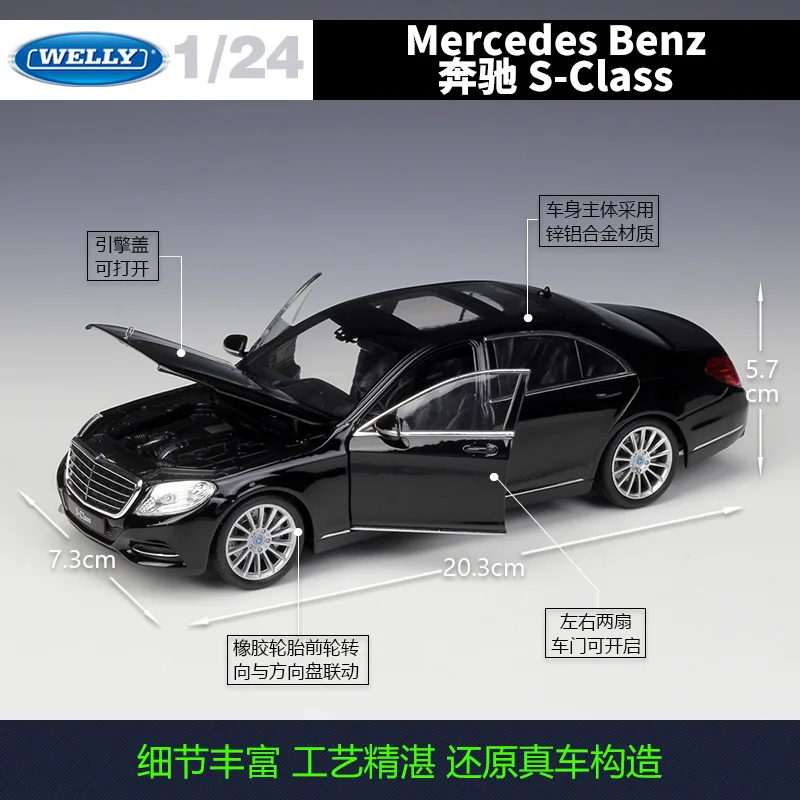 WELLY 1:24 Benz S-Klasse 220 Simulatie Legering Automodel Cadeau Speelgoed Geavanceerde collectie Ornament