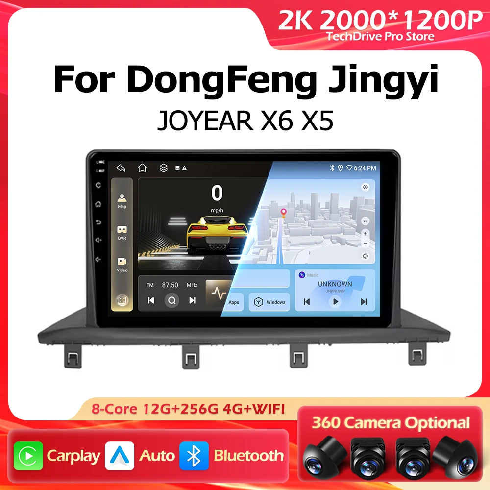 

Автомобильный радиоприемник Android 16, Carplay для DongFeng Jingyi JOYEAR X6 X5 SX6 S50 S50EV T5 T5L, навигация, GPS, авто, мультимедийный плеер, BT WIFI