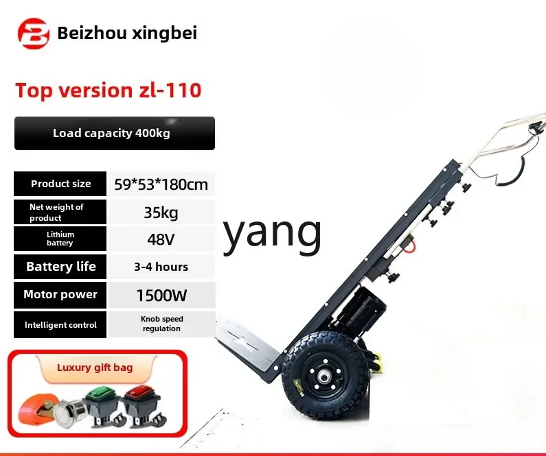 آلة التسلق الكهربائية LTT، شاحنة متحركة، سلالم أوتوماتيكية صامتة لأعلى ولأسفل، الأجهزة المنزلية، مواد البناء