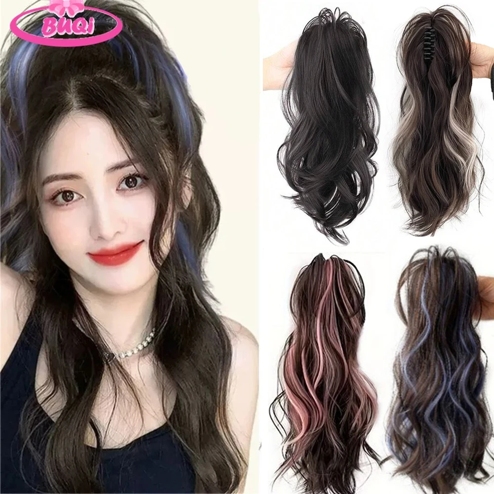 BUQI Water Wave Hair Extensions Claw Clip Ponytail Waterfall Half Tied Pony Tail High Top Color Highlight Dyed Hair Extensions