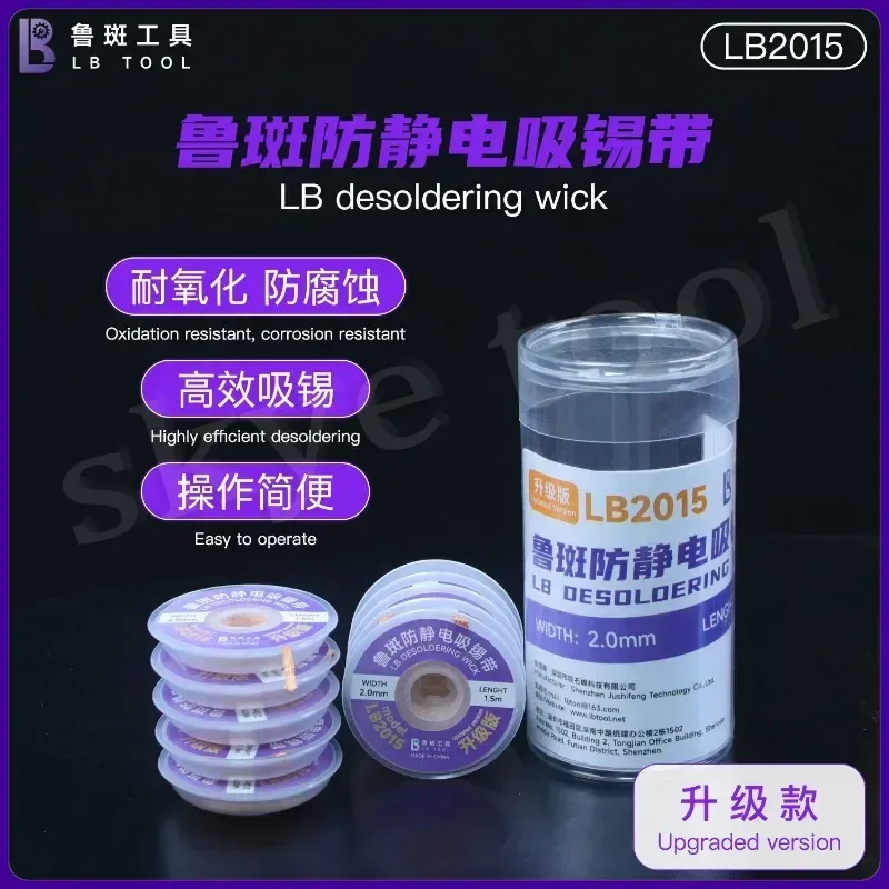 

LUBAN LB2015 Распайка оплетки для удаления припоя, фитиль для пайки BGA, оловянный свинцовый шнур, поглощающая линия флюса, оплетка, инструменты 1,5 м