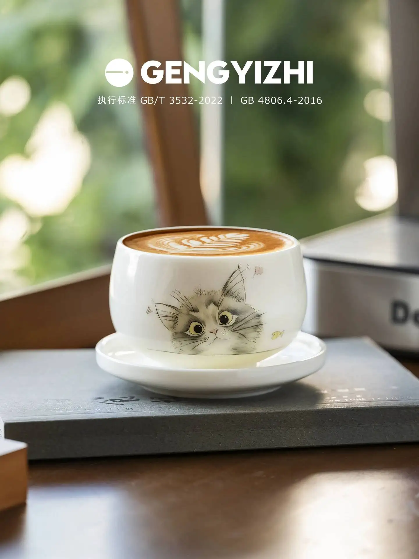 

Geng Yizhi| Ceramic Coffee Art Small Round Beautiful Latte Cup, Exquisite Gift, Birthday Present