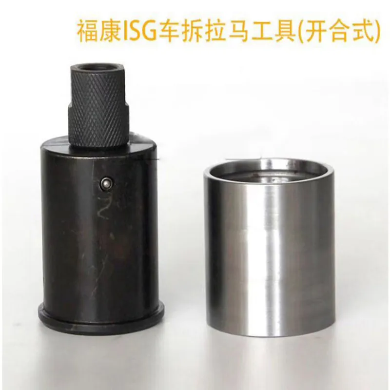 for Cum-mins for 110 120 Diesel Common Rail Injector Nozzle Puller, Injector Removal Disassemble Tool From Vehicle Car