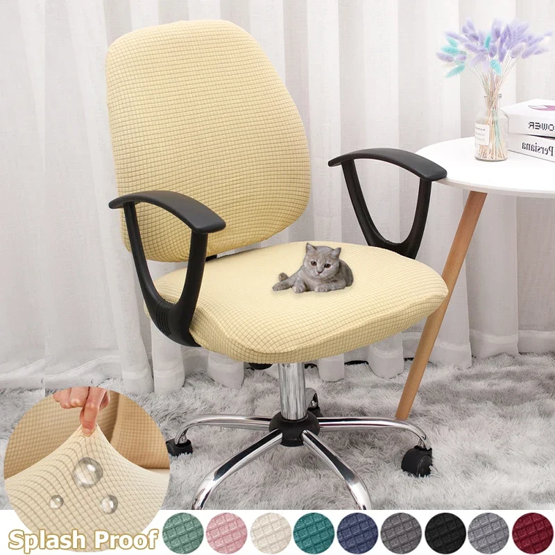 

Anti-dirty Computer Chair Cover Split Rotation Office Seat Covers Home Decor Stretch Solid Color Segmental Stool Slipcover 1Set