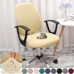 Anti-dirty Computer Chair Cover Split Rotation Office Seat Covers Home Decor Stretch Solid Color Segmental Stool Slipcover 1Set