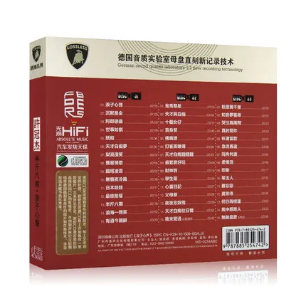 Original Chinese 12cm Vinyl Records LPCD Disc China Male Singer Xu Guanjie Samuel Hui Classic Pop Music Song Album 3 CD Box Set