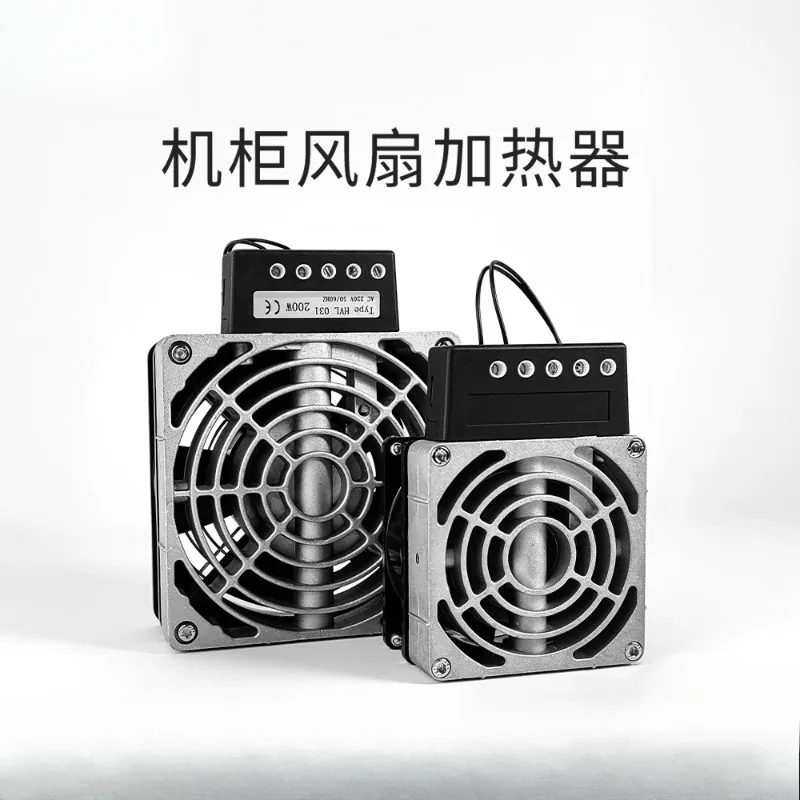 Electric control cabinet cast aluminum electric heater, chassis air industrial cabinet air conditioner fan energy saving