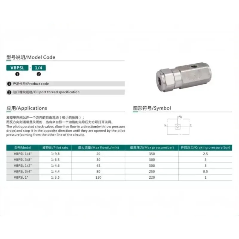 Hydraulic Pipe Type Hydraulic Control One-way Valve VBPSL Series Pressure Holding Valve Cylinder Pilot Check Valve Accessories