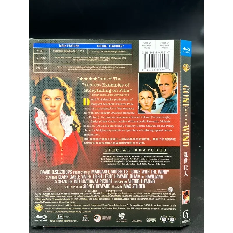 Gone With the Wind New BD Blu-ray Unopened Box Collector's Edition Movie Duration 233 Minutes