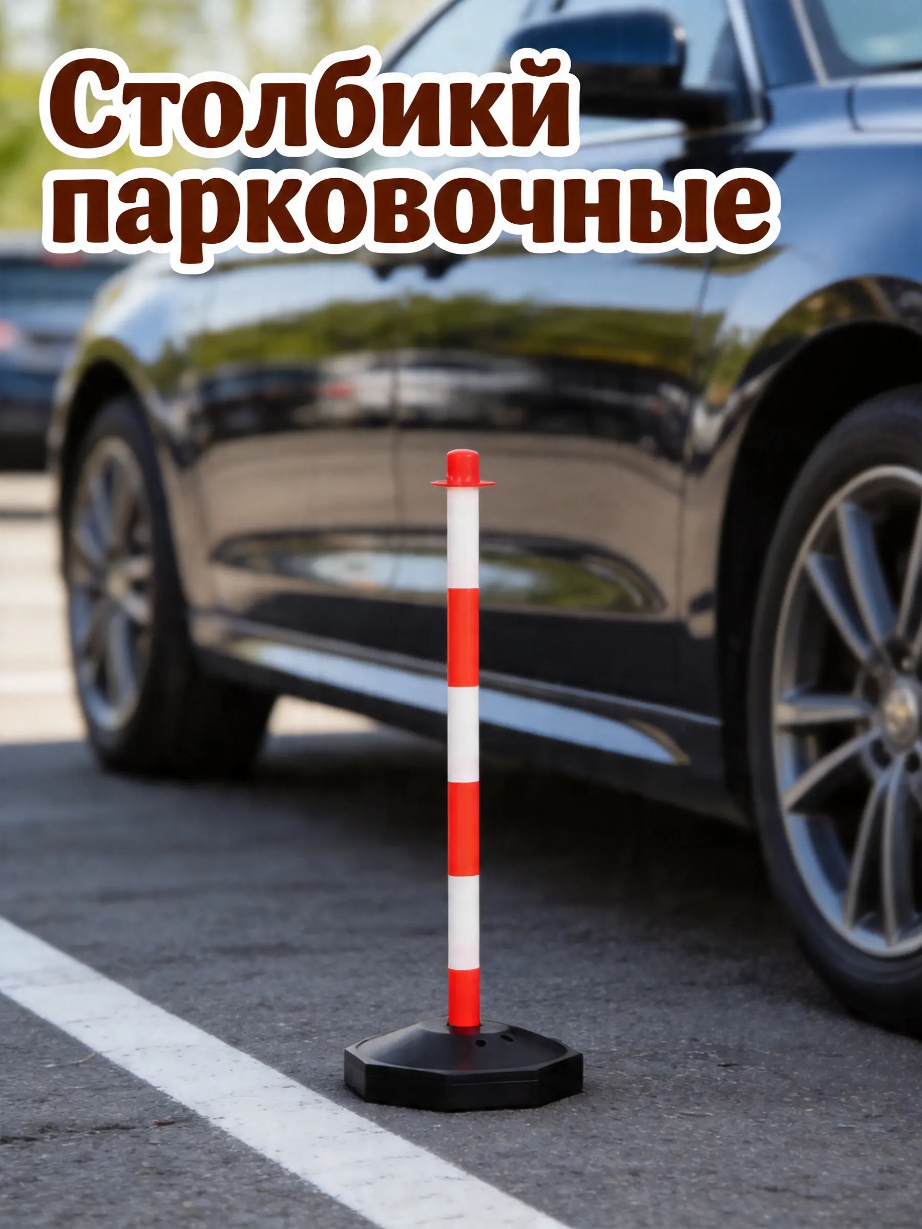 Traffic Cone Safety Road Construction Parking Barrier Plastic Halloween Christmas New Year Traffic Warning Post Traffic Bollards
