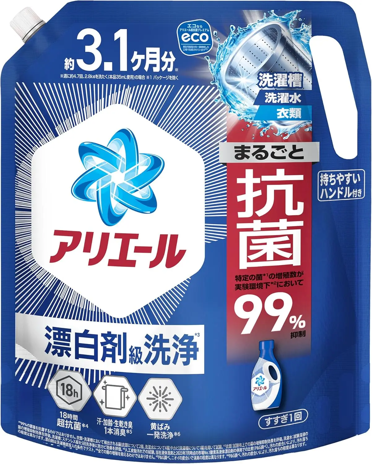 Detergente líquido para ropa Ariel Premium, aroma blanqueador, limpio y refrescante, recambio, 2210 g [grande capacidad]