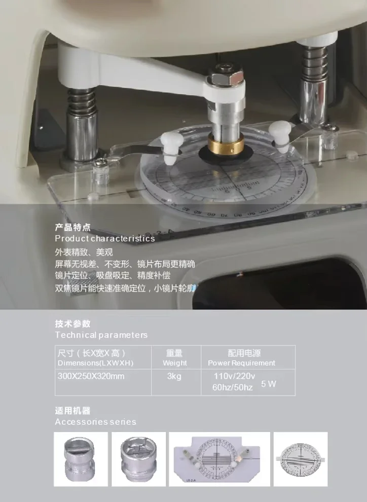 Accessoires voor het fabrikanten van optische led-centrermachines