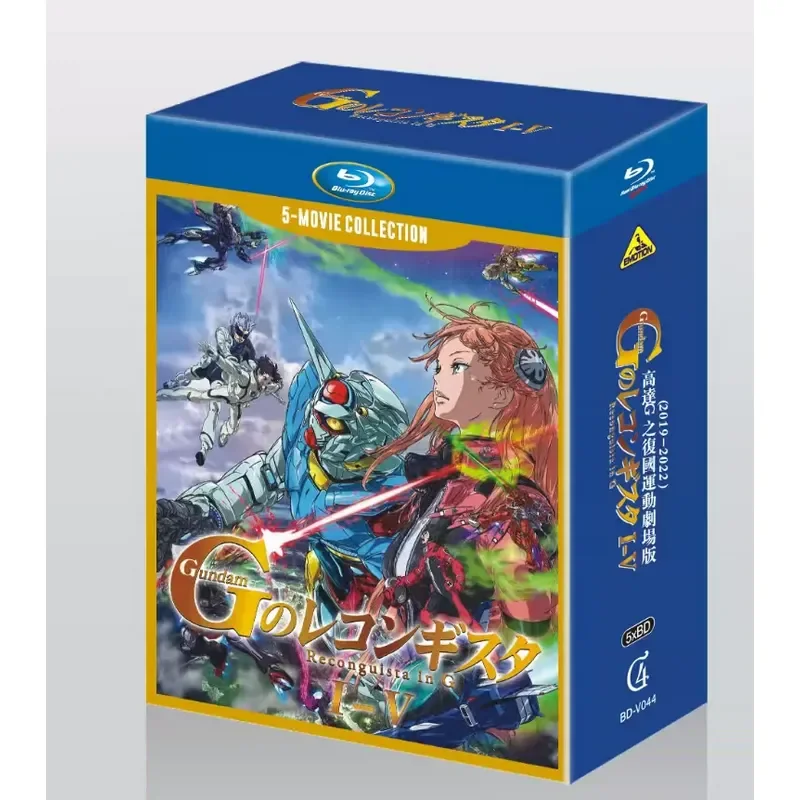 Gundam G's Restoration Sports Theater Edition 2019-2022 New BD Blu-ray 5-disc Japanese Chinese Characters