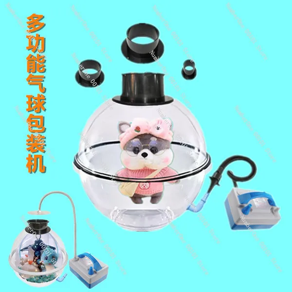 

35-см двойная надувная сменная машина для упаковки воздушных шаров/шариковая вилка/флакирующий инструмент