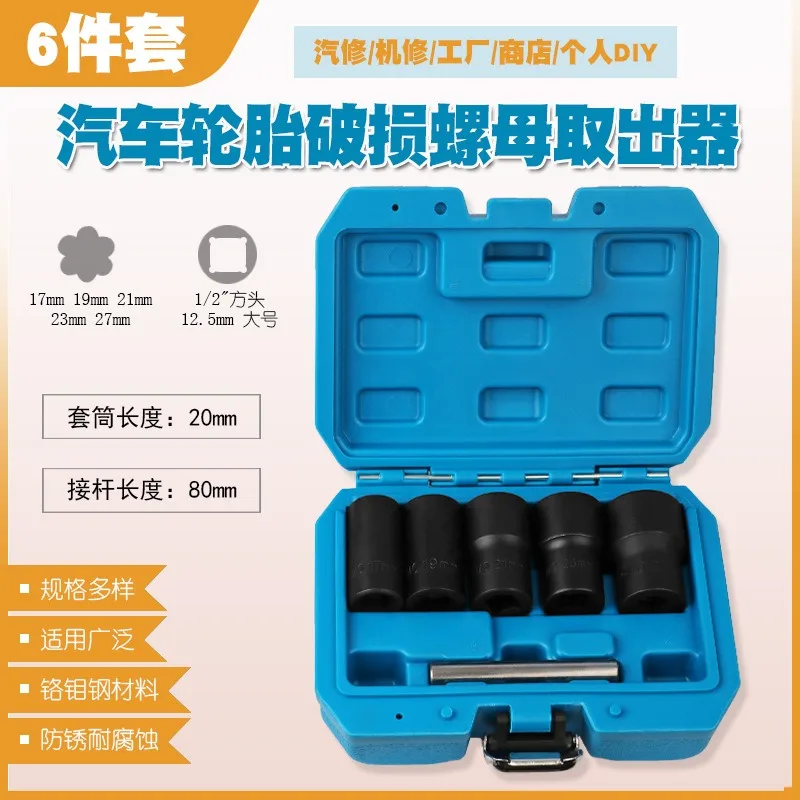 Automotive Spark Plug Thread Repair Kit, Thread Tap & Thread Insert Set for Damaged Spark Plug Hole Restoration