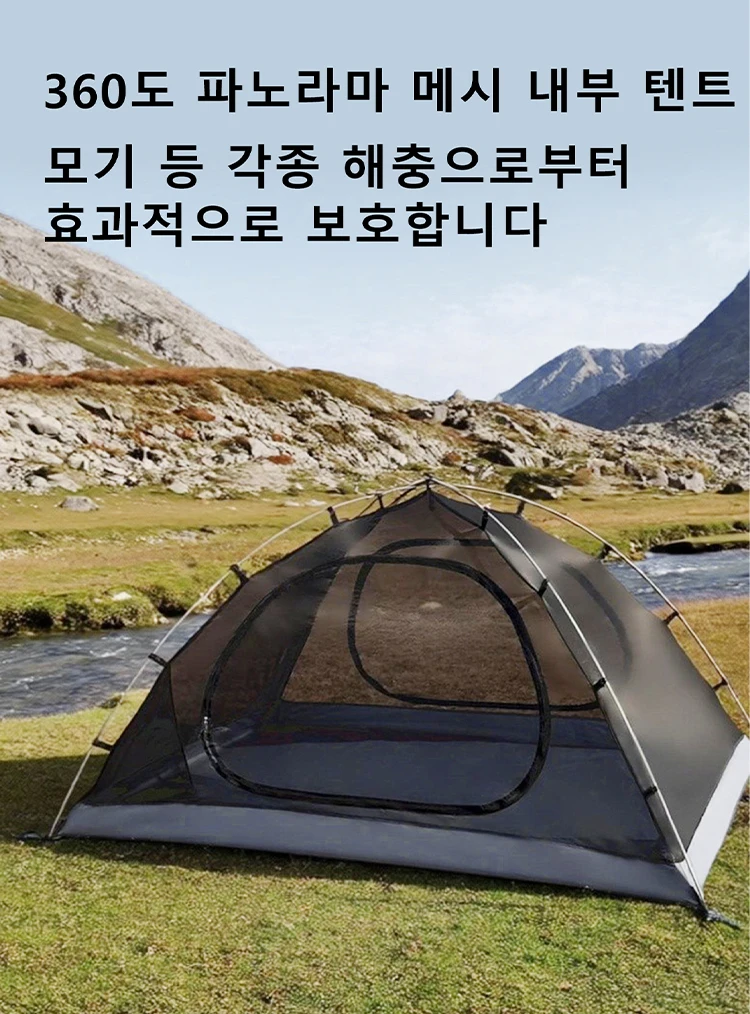Aurora Fox 2 Person Camping Backpacking Tent Waterproof Rainproof Hiking Silver Coated Sun Protection Easy Set Up Tent