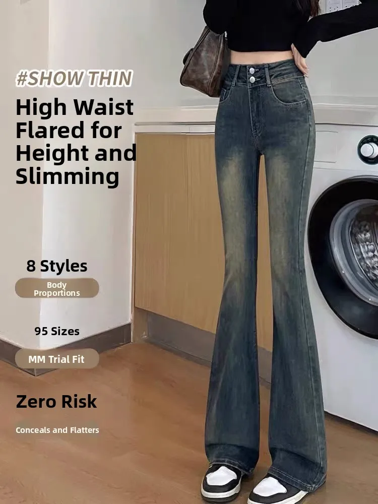 High Waist Bell Bottom Denim Jeans Women's Spring Slim Elastic Large Size Retro Butt Lifting Long Pants Casual Wide Leg Jeans