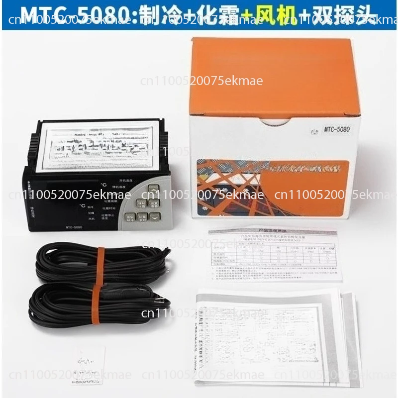 MTC-5060/5080 Cold …