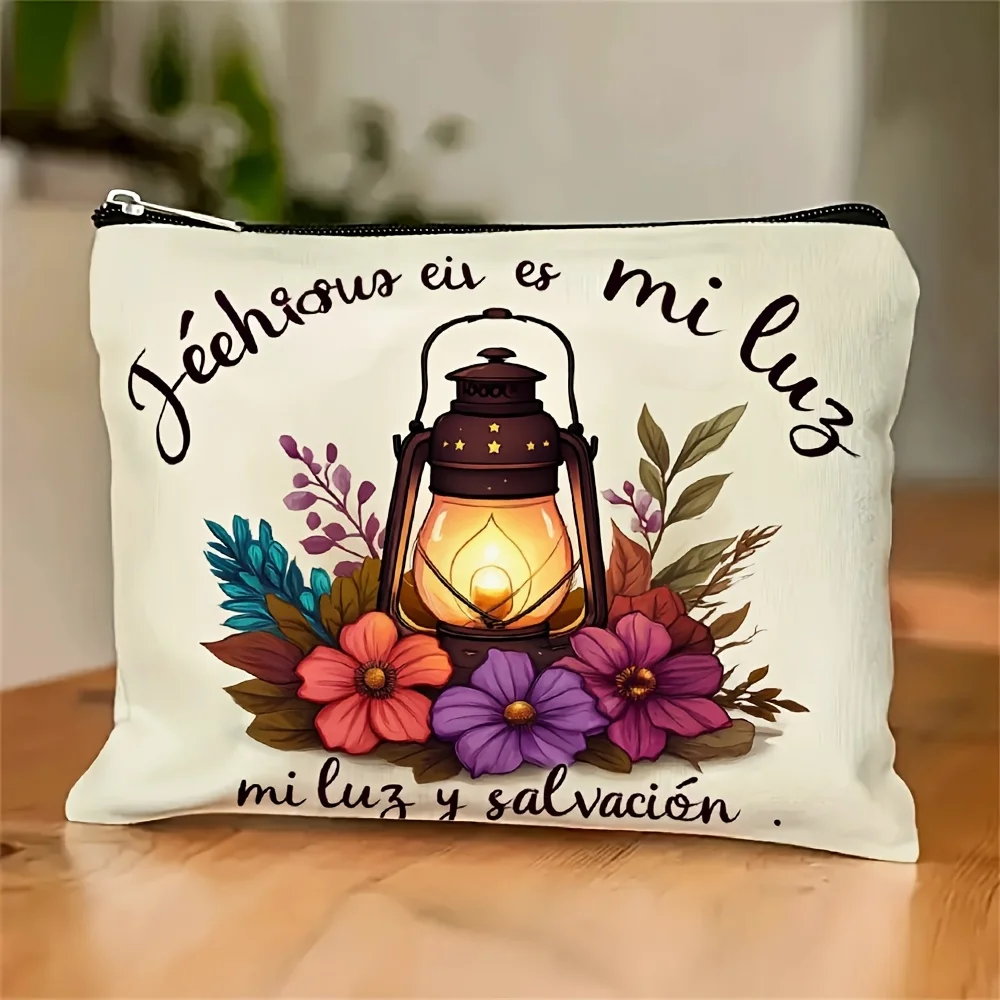 

A Jehovah My Light And Salvation Makeup Bag - Women's Cute Multifunctional Zipper Pouch, Jewelry Storage Bag