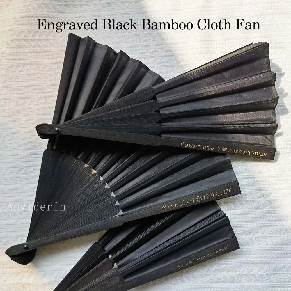 10/30/50/80pcs Engraved Black Bamboo Hand Foldable Fan Customize Wedding Party Favors Gift Fans Promotional Activity Souvenirs