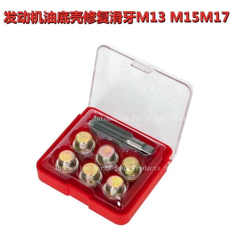 M13 M15 M17 Engine Oil Pan, Sliding Wire, Sliding Teeth, Oil Drain Screw Tool