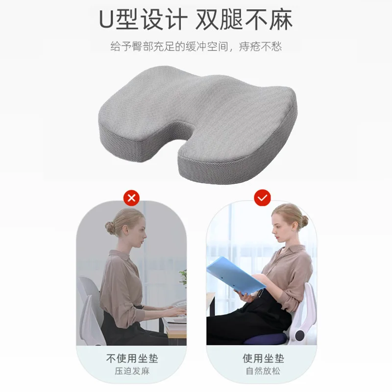 U-Shaped Memory Foam Seat Cushion for Office & Home - Pressure Relief Pad for Hemorrhoids, Ideal for Students & Long Sitting