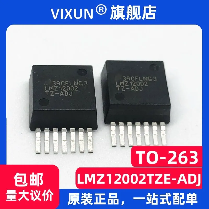 

LMZ12002TZE-ADJ LMZ12002TZ TO-263 PoL 10PCS
