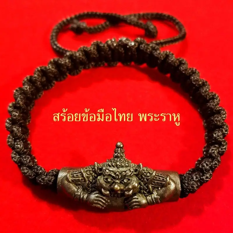 UMQ Thailand Buddha Brand Genuine Goods Temple Long Po San An Lahu Hand Rope Pull Pot Ben Life Year Bracelet