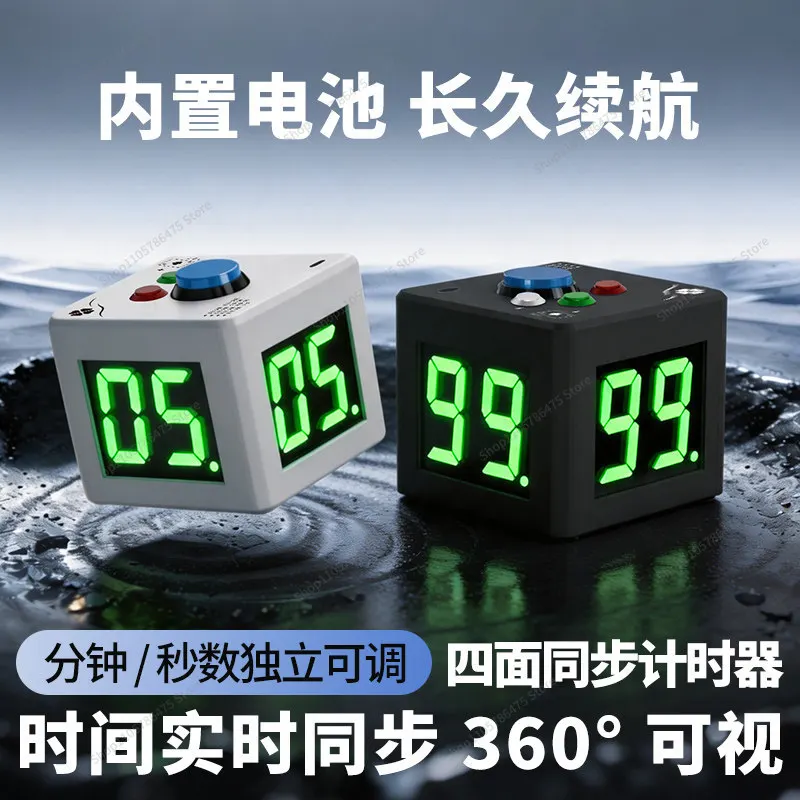 FOR Four-sided Timer Texas Bar Dedicated Timing System SNG Competition Electronic Timer Chips