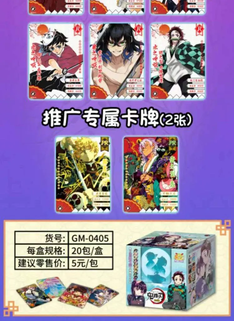 New Demon Slayer Cards GM-0405 Booster Box TCG Game Cards Kimetsu No Yaiba Table Playing Toys For Family Children Christma Gifts