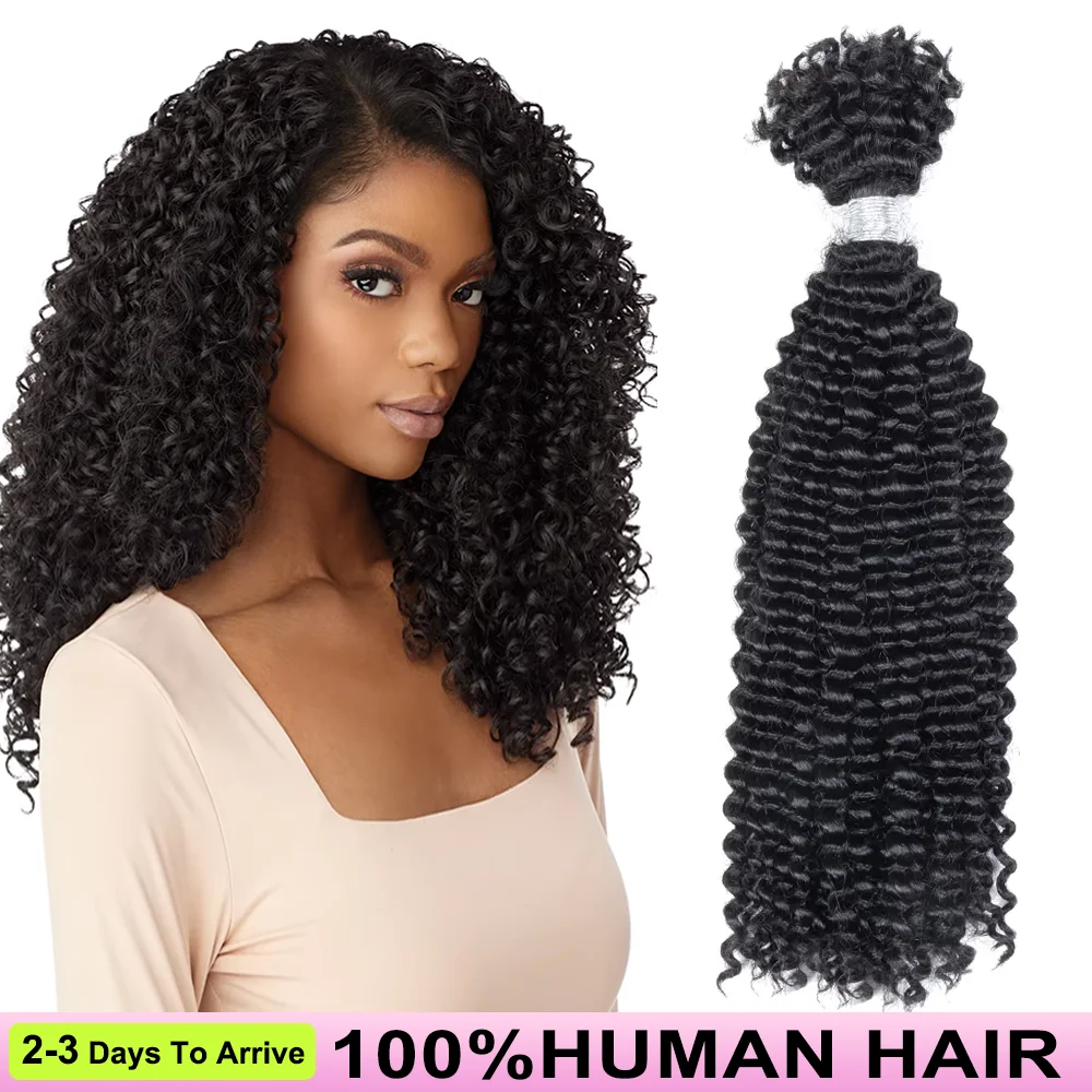 

Натуральные волосы 4B Afro Kinky Curly, 16 дюймов, бразильские, без трессов, для африканских женщин