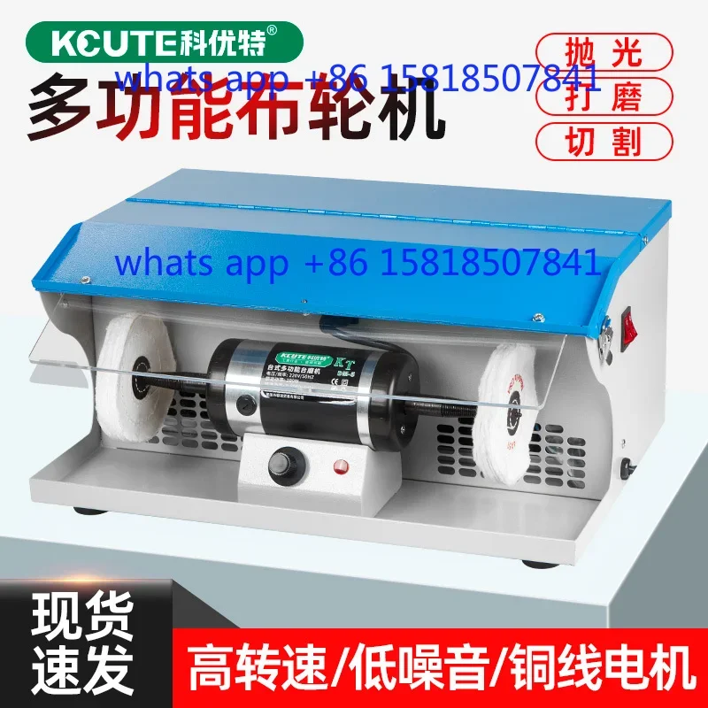 Infinity speed regulation desktop cloth wheel polishing machine gold and silver jewelry refurbished mirror polishing machine
