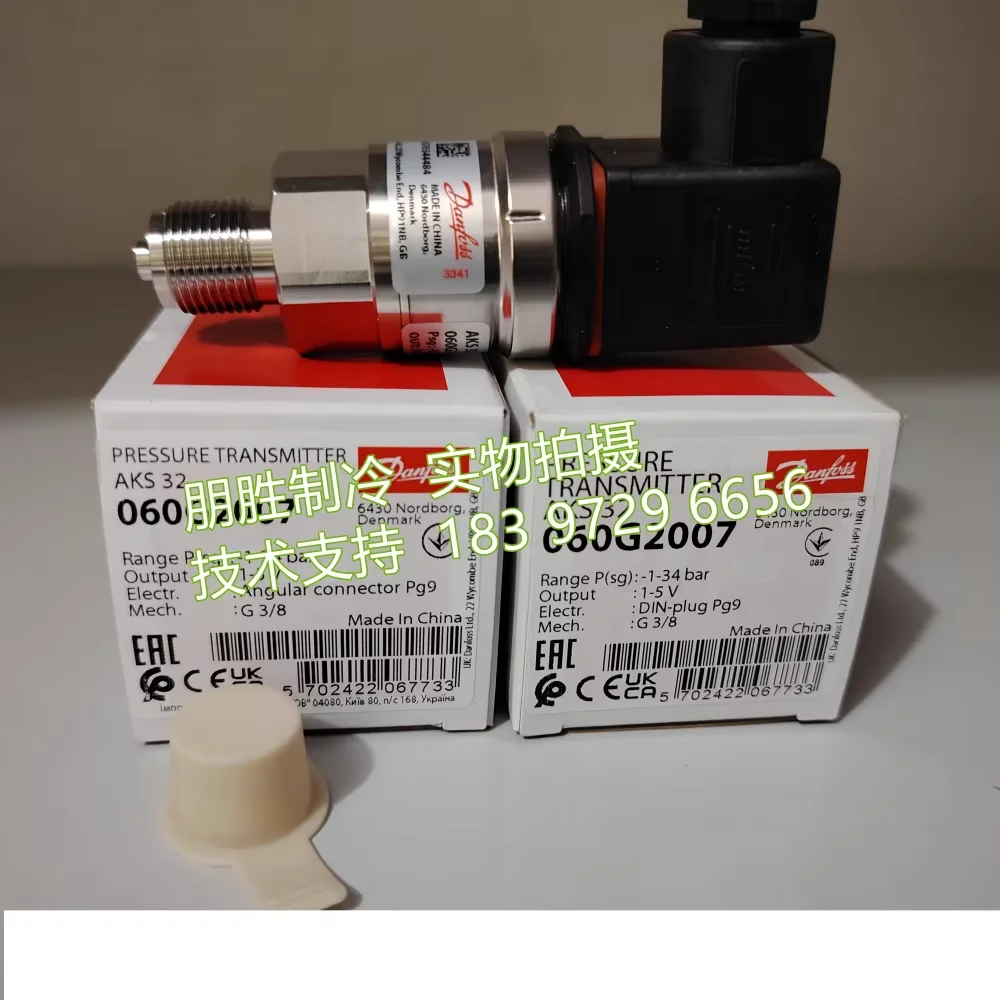

AKS32 060G2005 Danfoss original pressure sensor 060G2006 060G2007 060G2080 060G2083