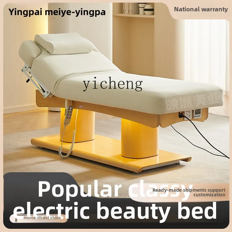 YFY  high-end electric beauty bed lifting massage massage bed special eyelash face wash latex bed for beauty salons