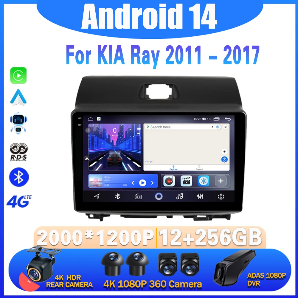 Android 14 Car Radio For KIA Ray 2011 - 2017 Multimedia Video Player GPS 4G Carplay Stereo NO 2Din DVD Head Unit 4G WIFI Screen